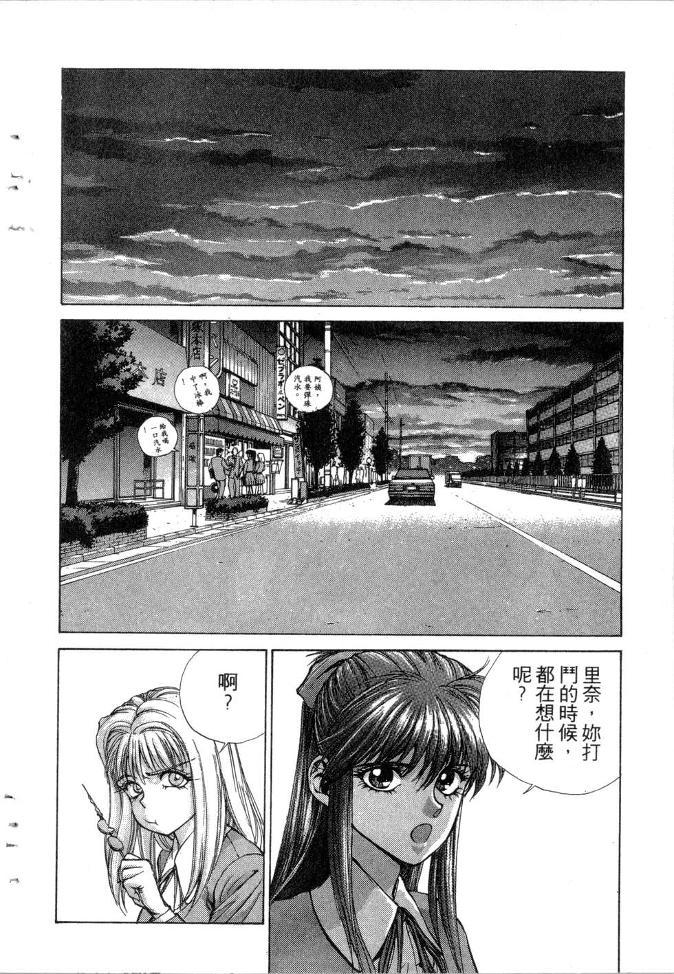 第112页