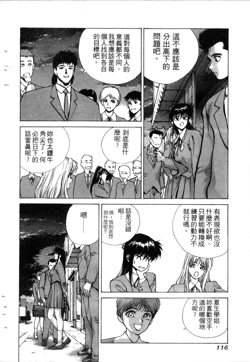 第114页