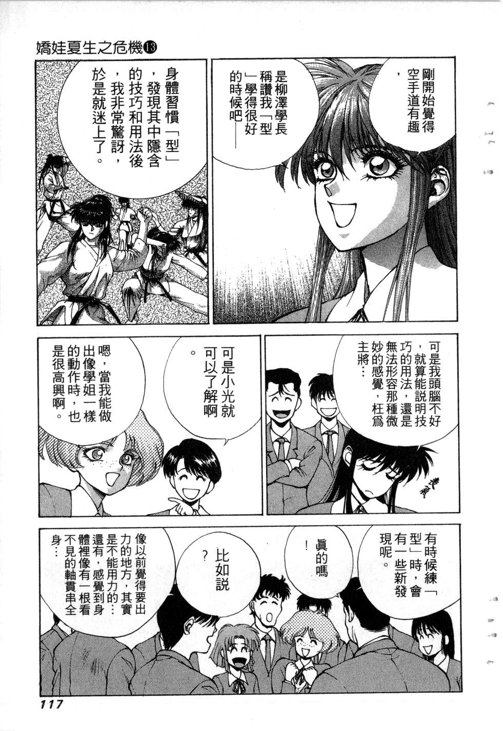 第115页