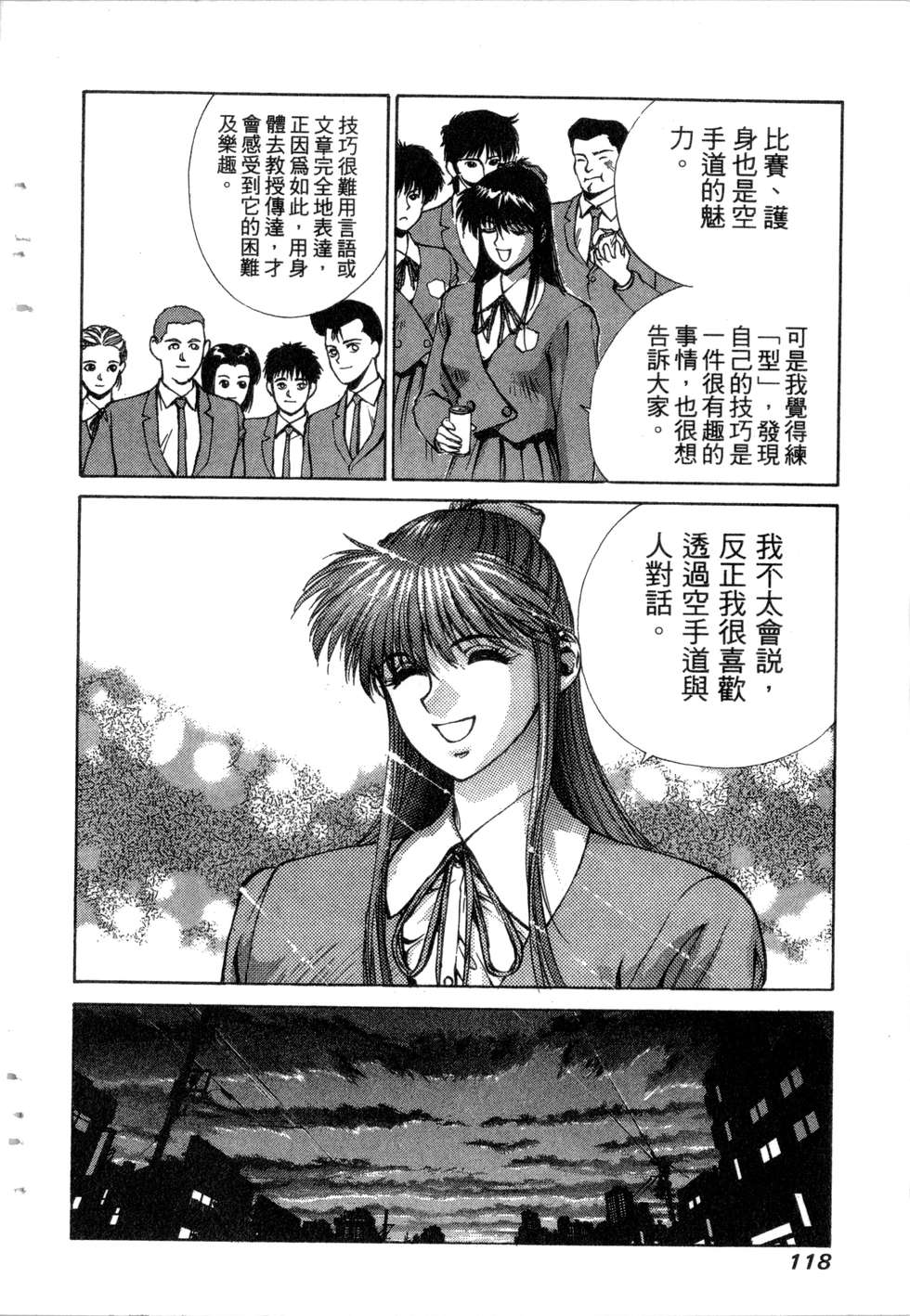 第116页