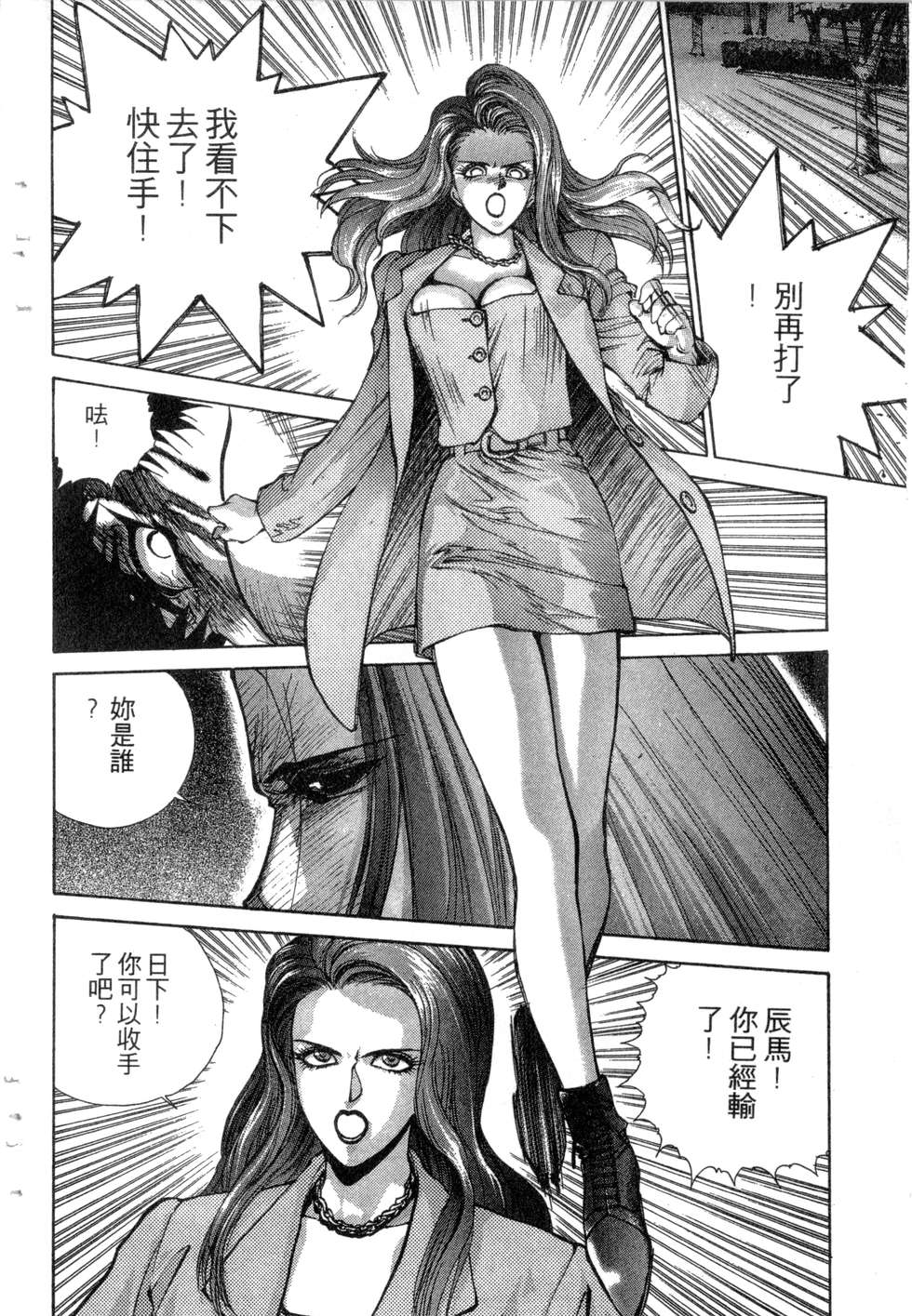 第124页