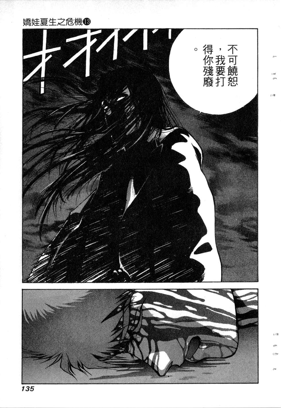 第133页
