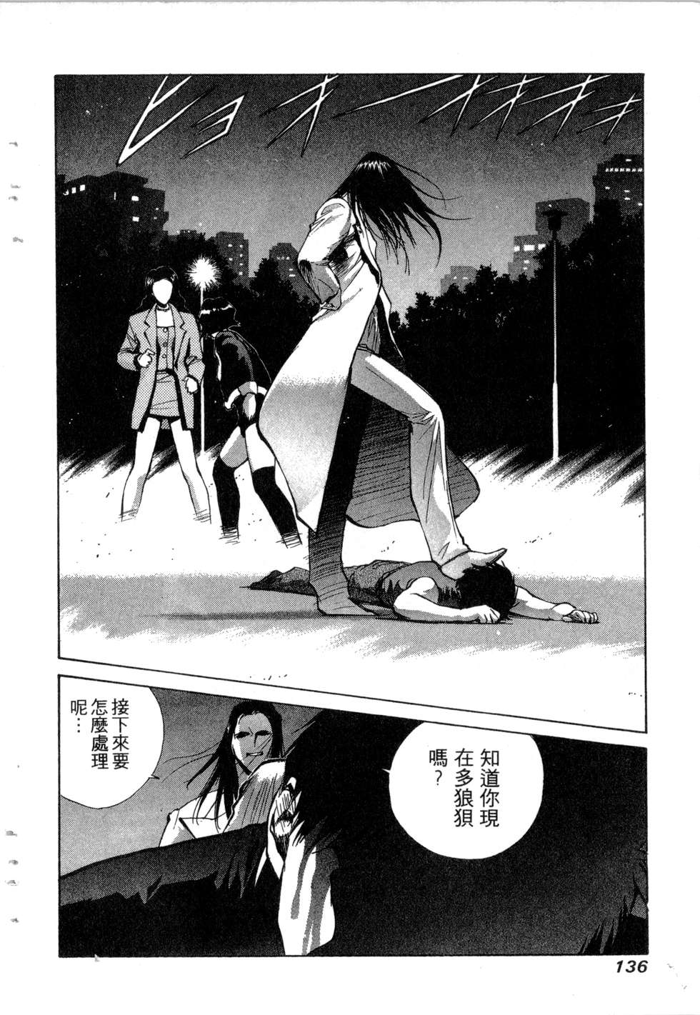 第134页