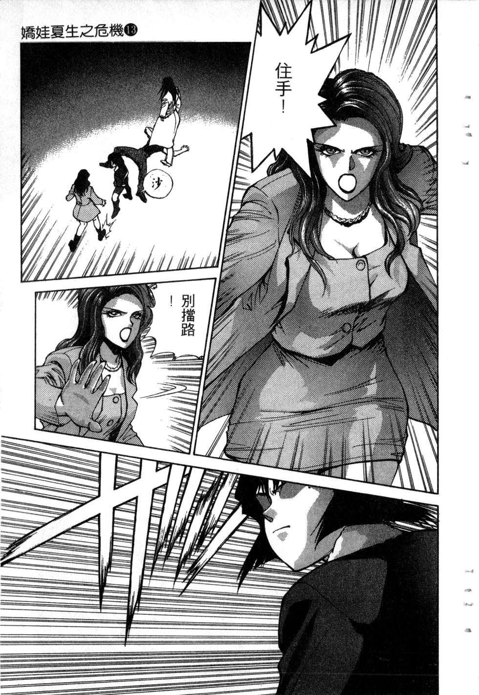 第135页