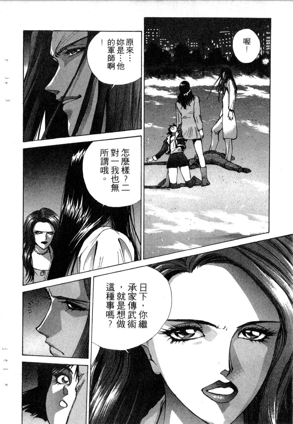 第138页