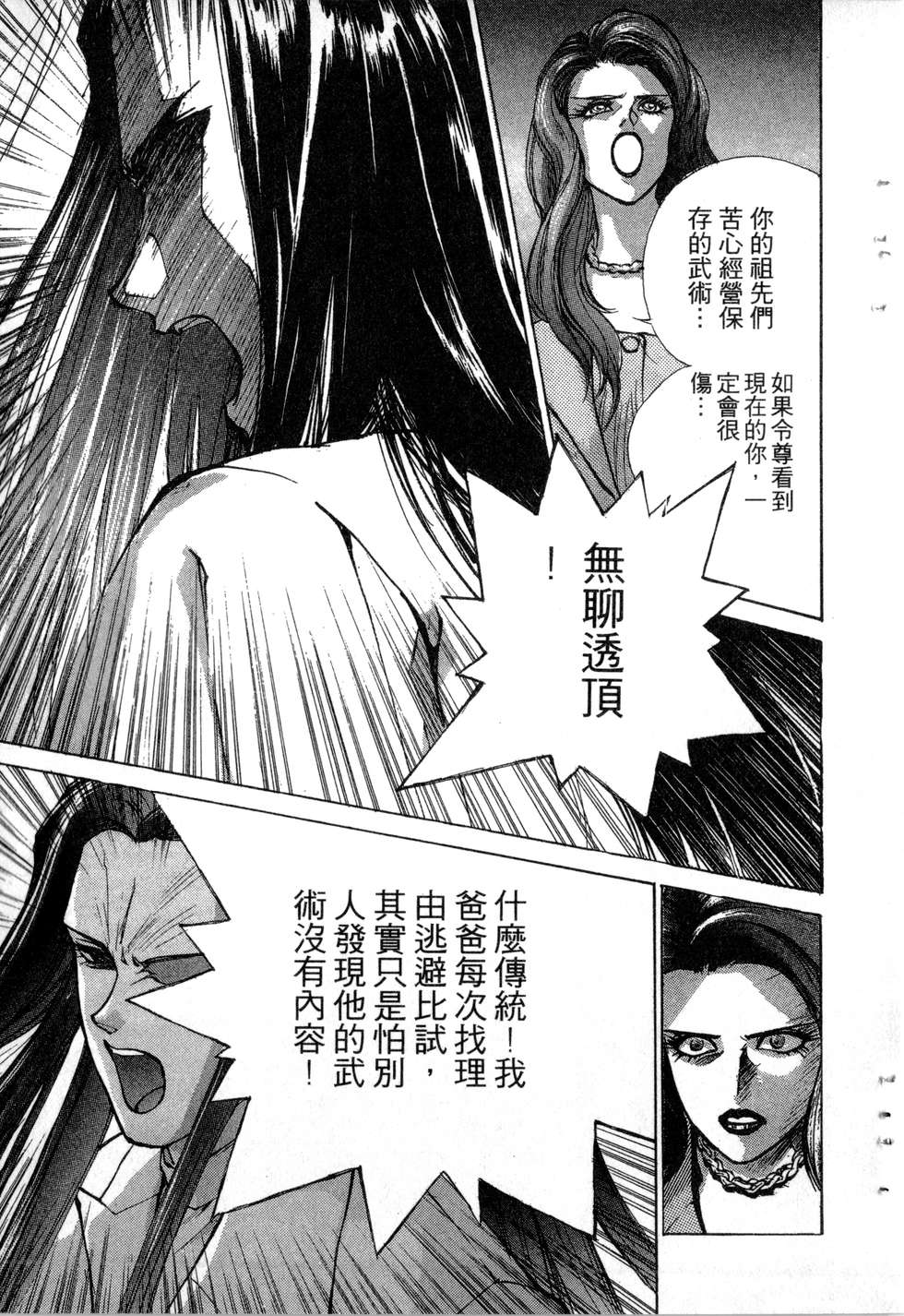 第139页