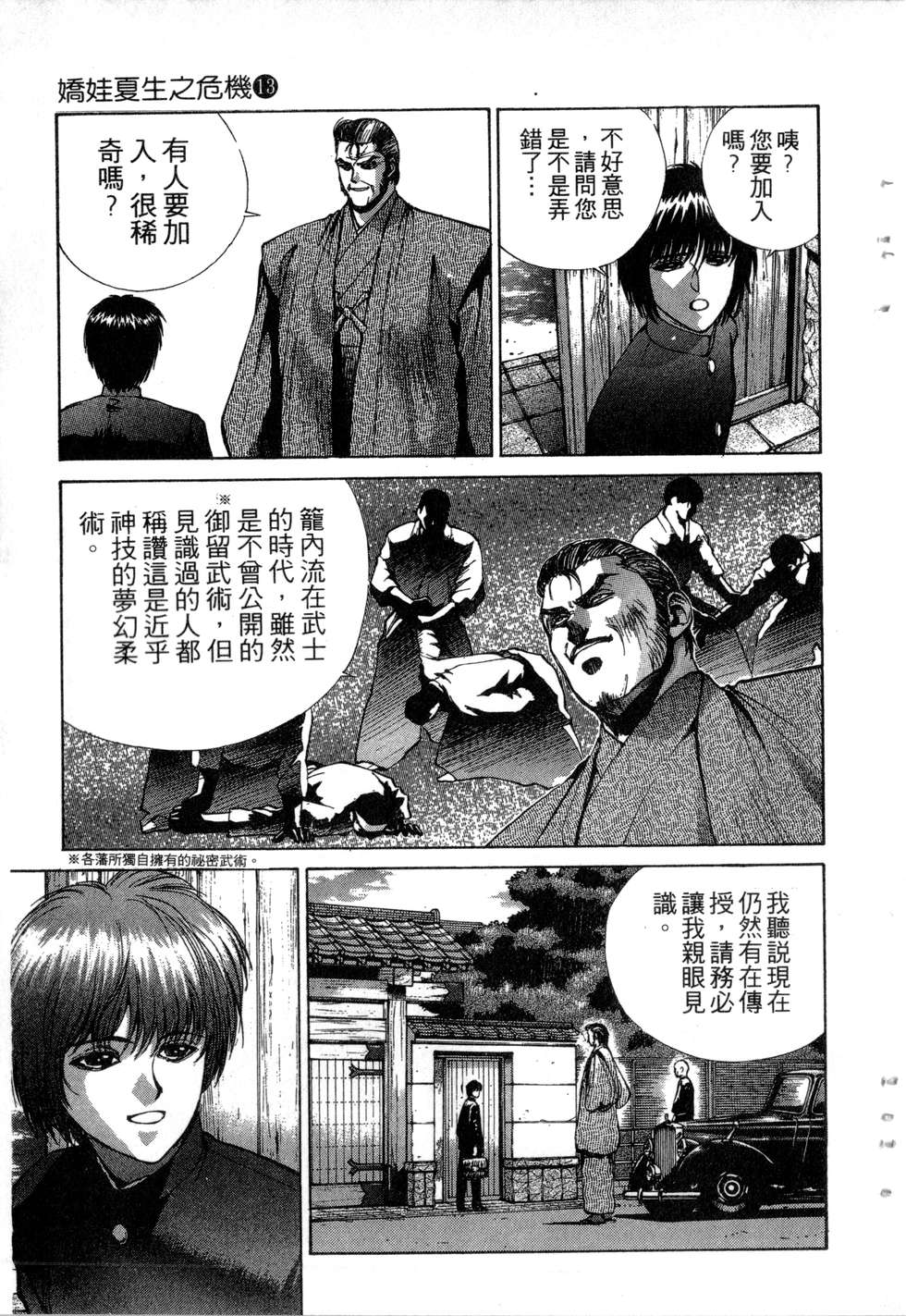第141页