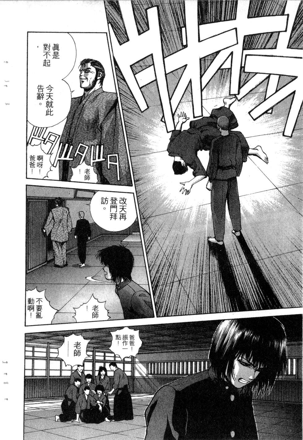 第146页