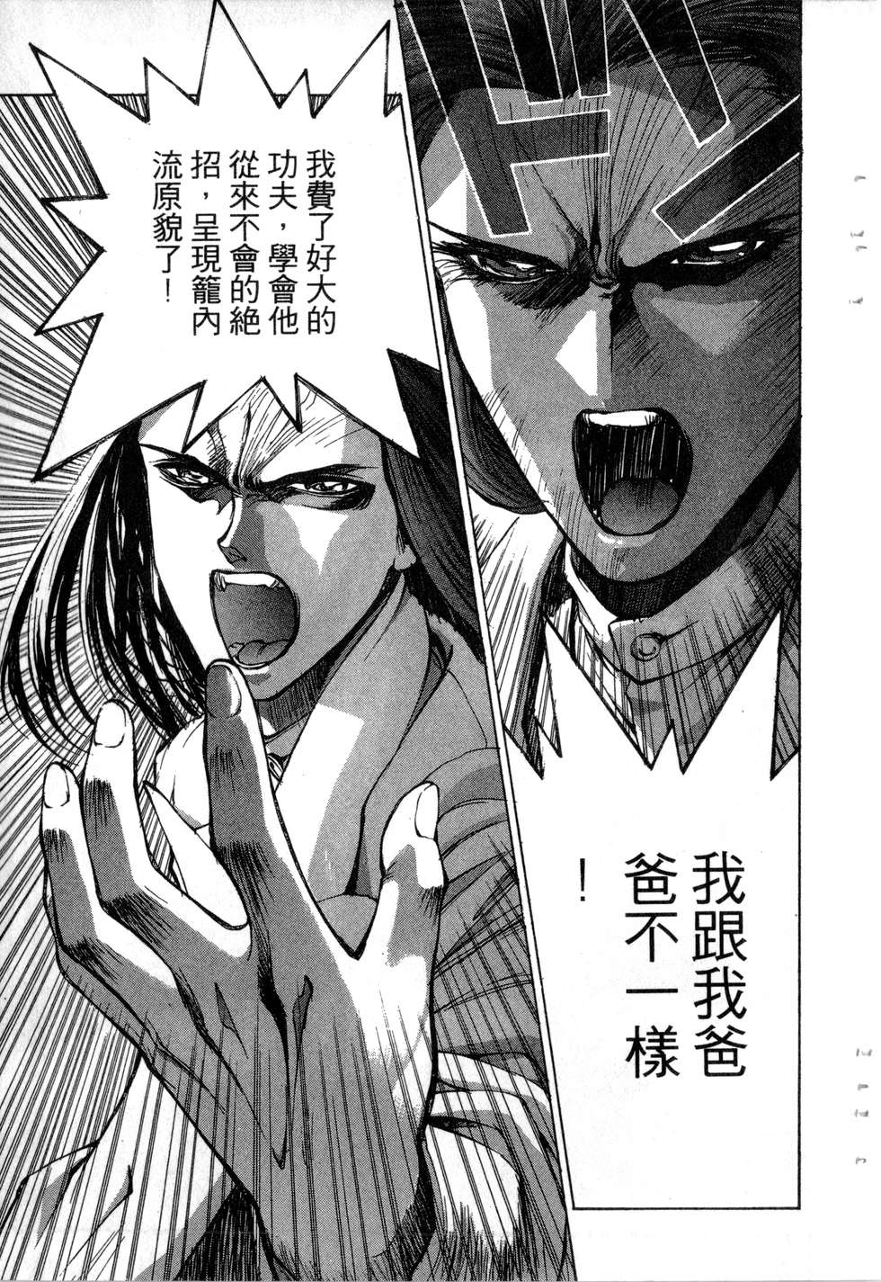 第147页