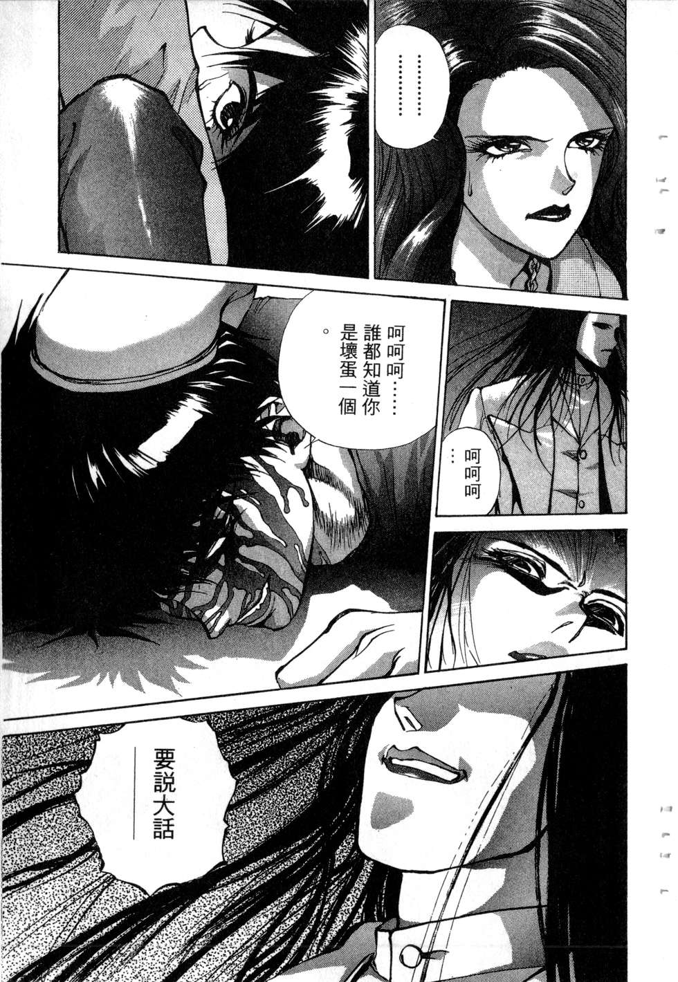 第151页