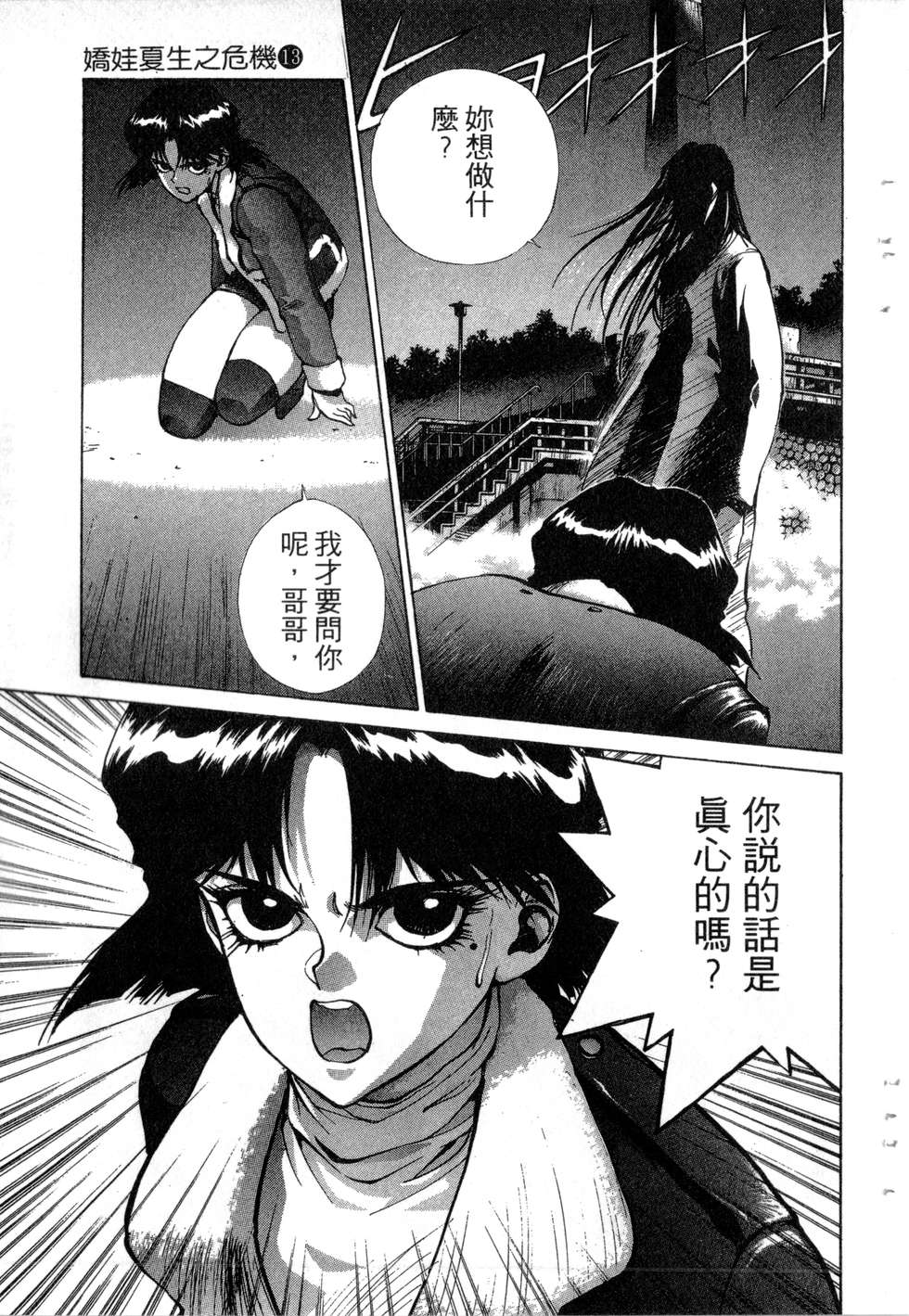 第157页