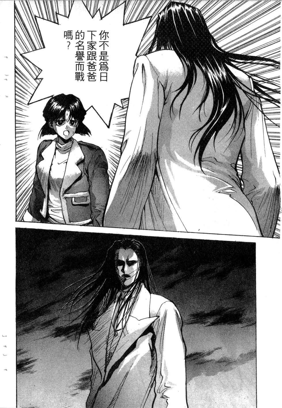第158页