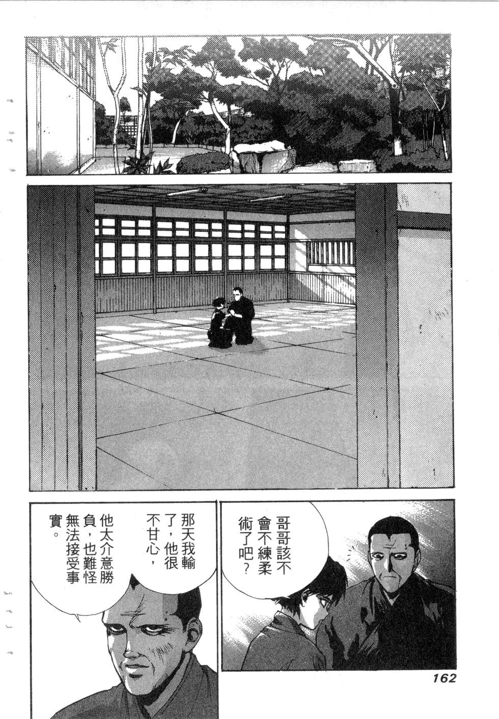 第160页