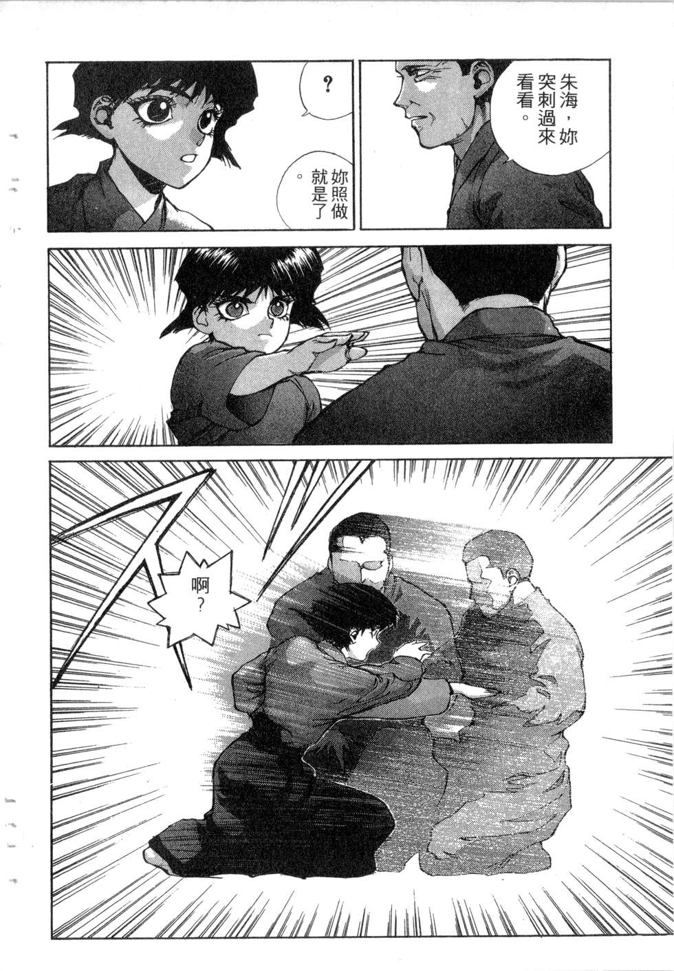 第162页