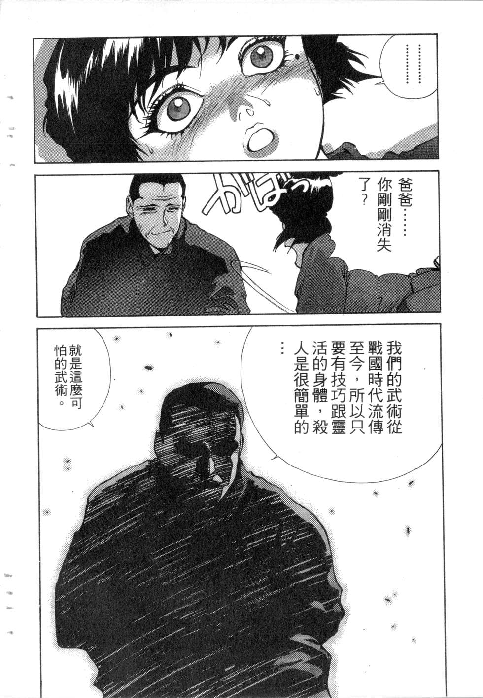 第164页