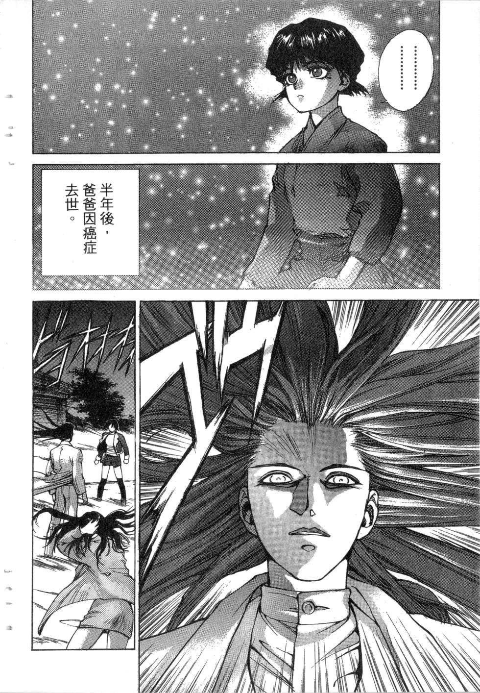 第168页
