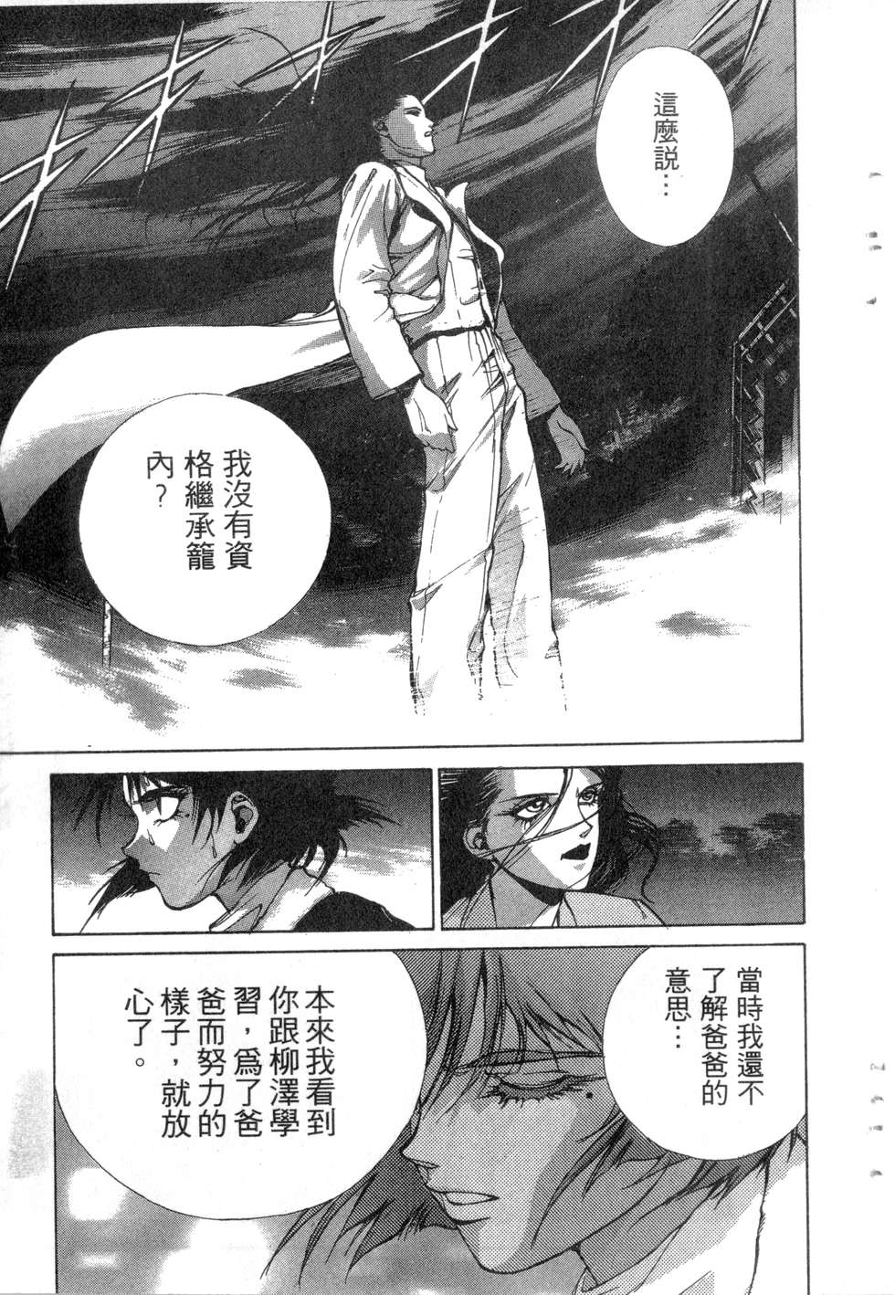 第169页