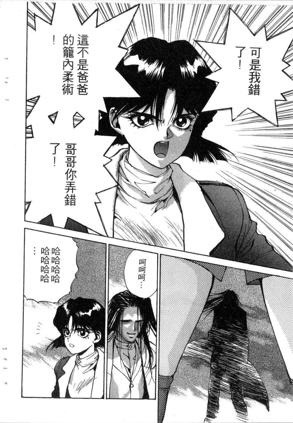第170页