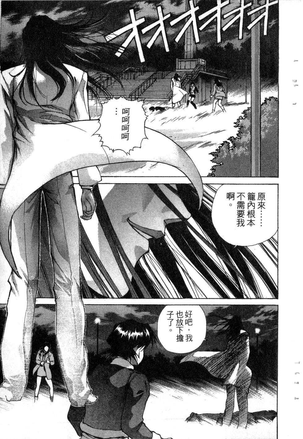 第175页
