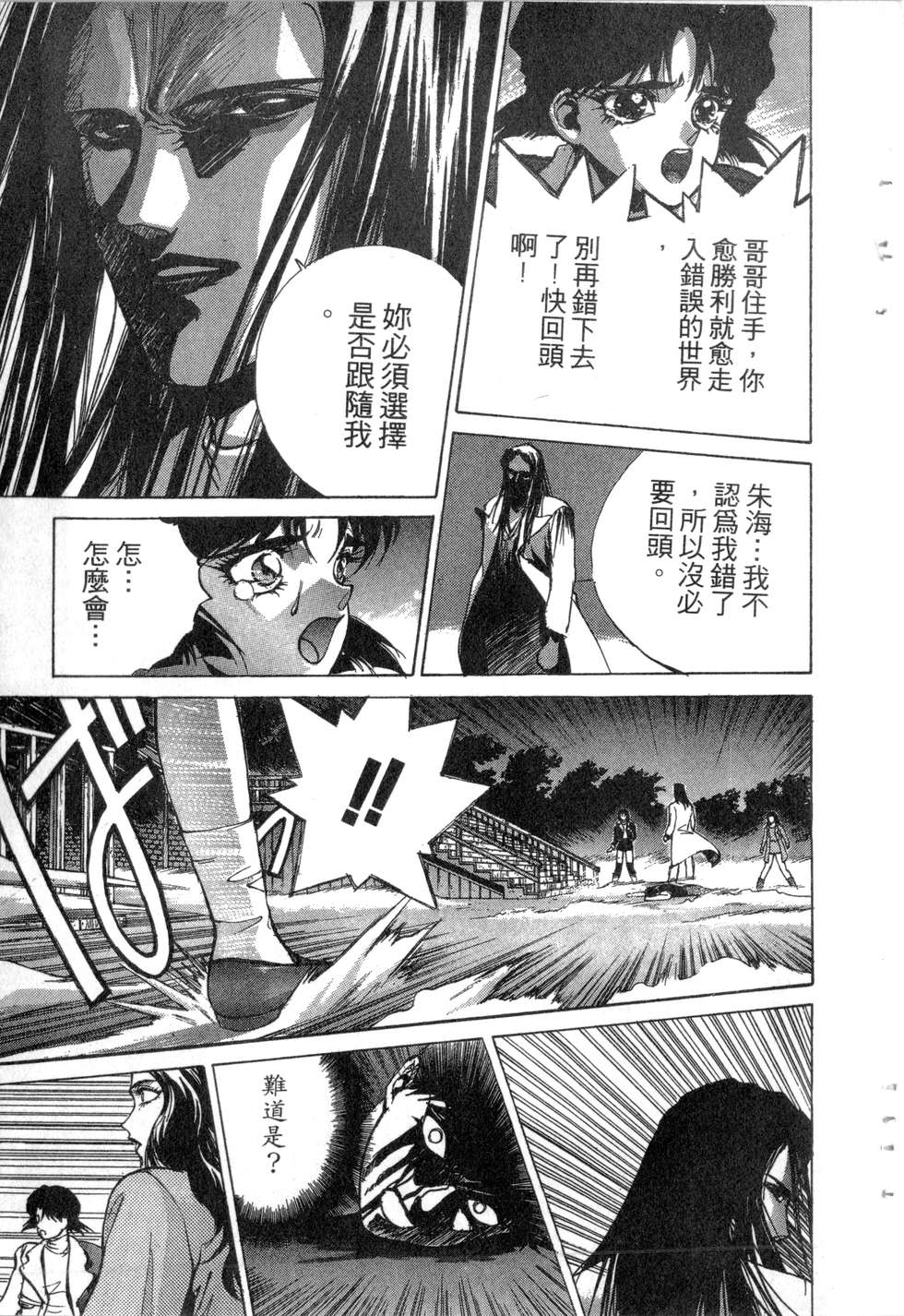 第177页