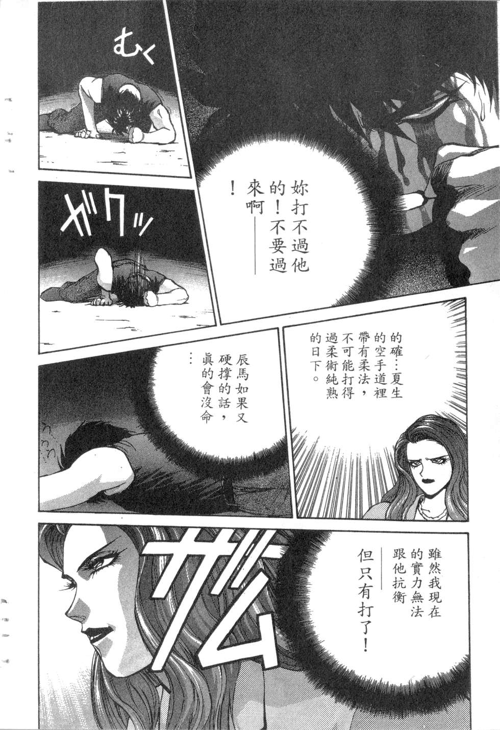 第180页