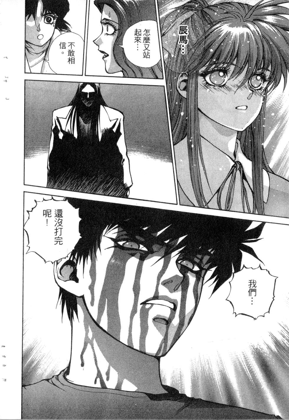 第184页
