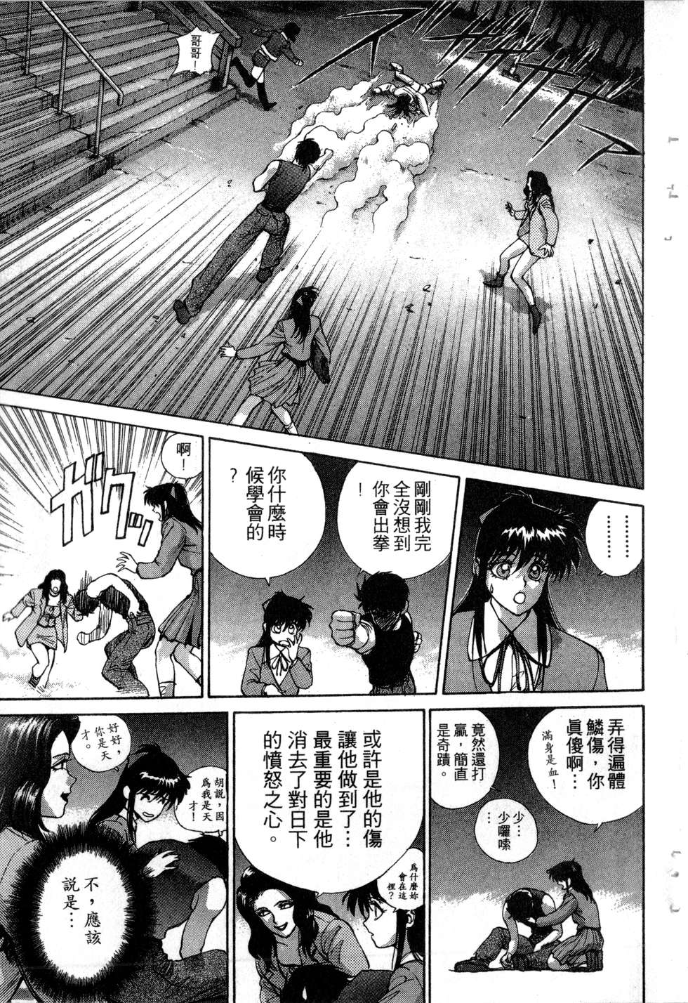 第191页