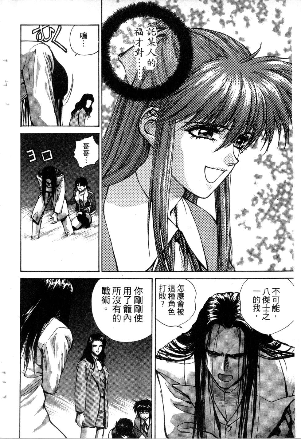 第192页