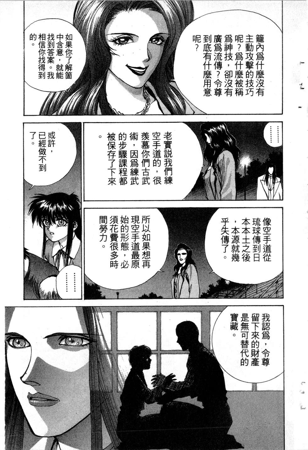 第193页