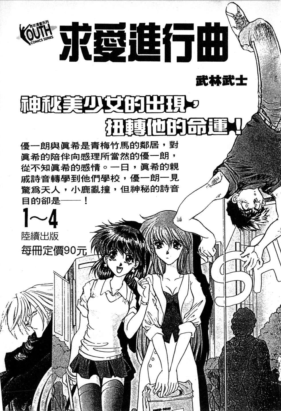 第195页