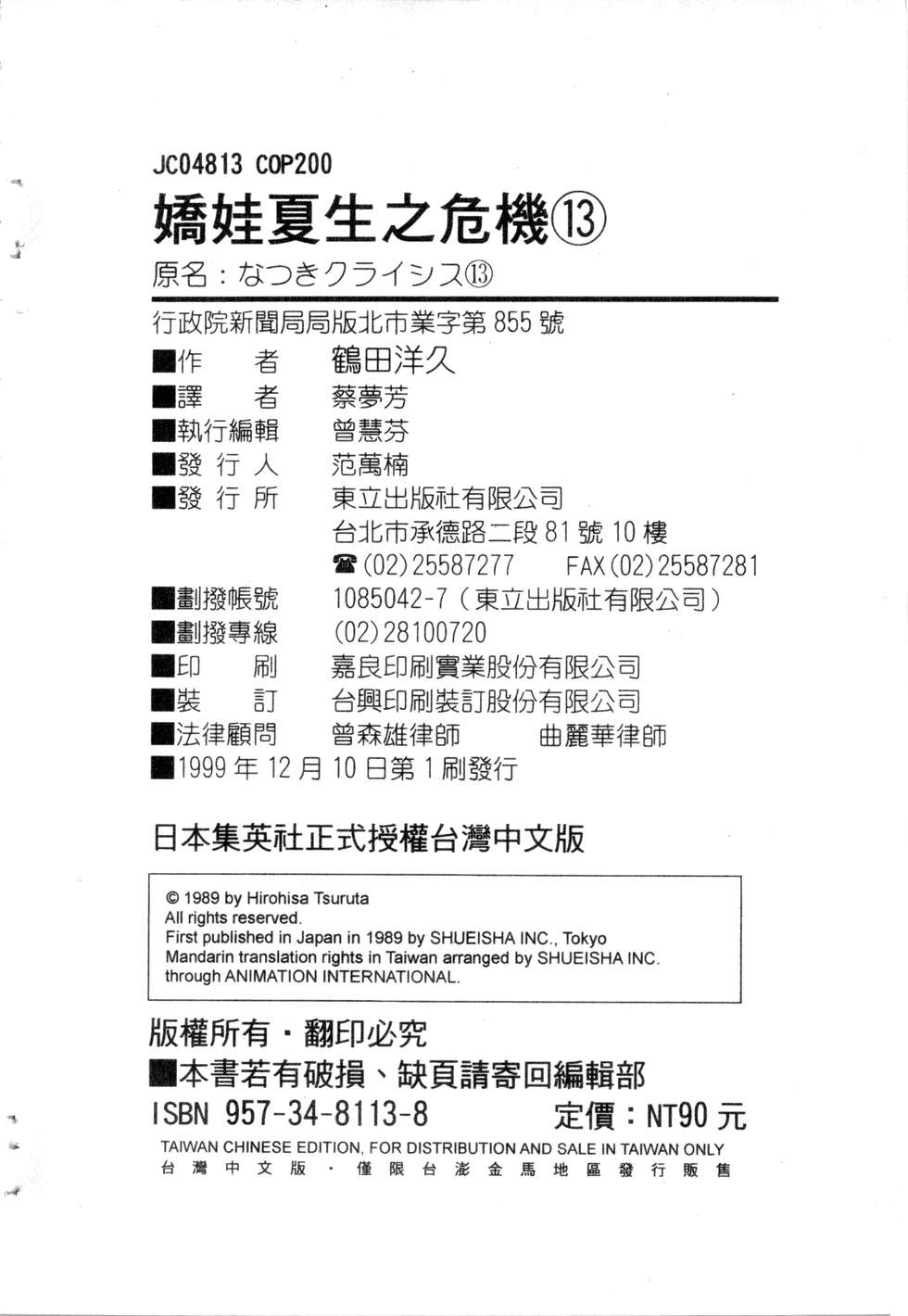 第196页