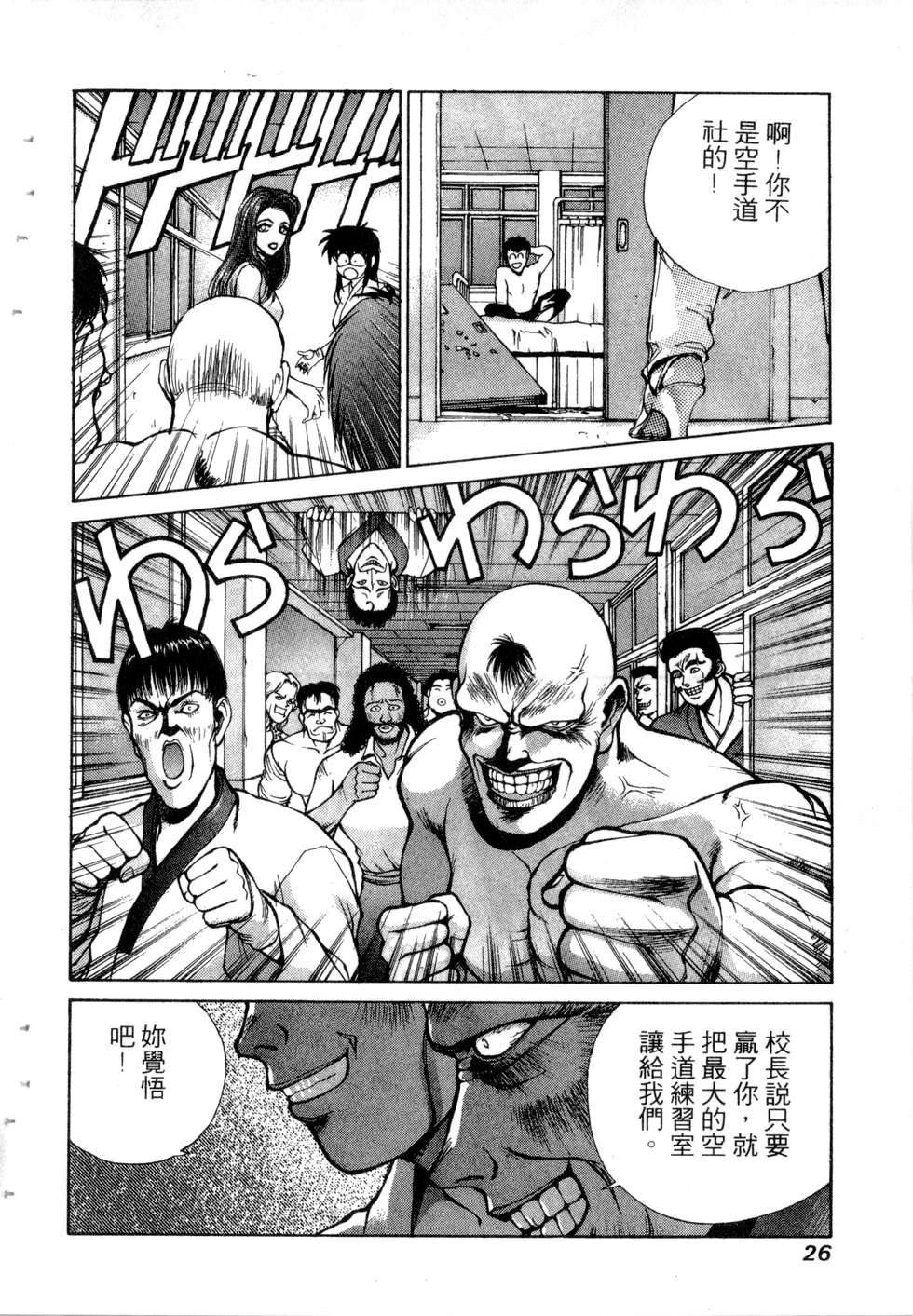 第24页