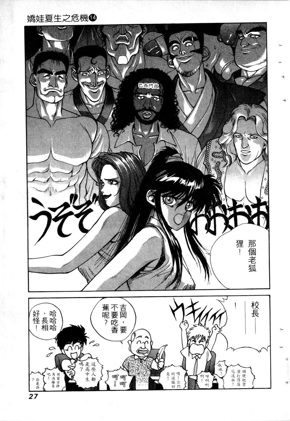 第25页