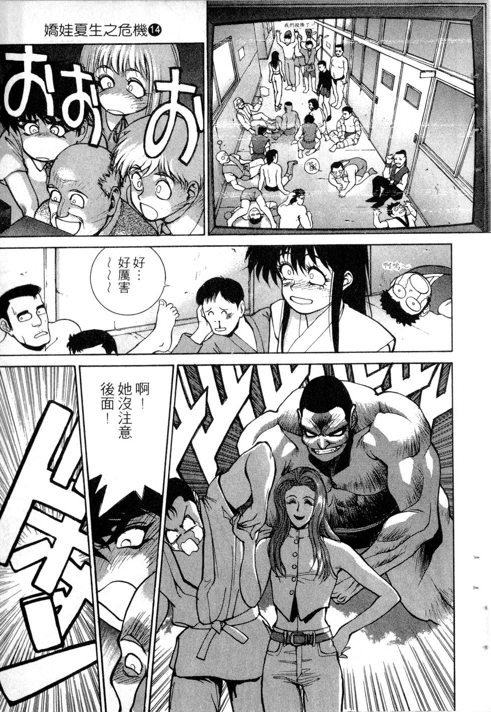 第27页