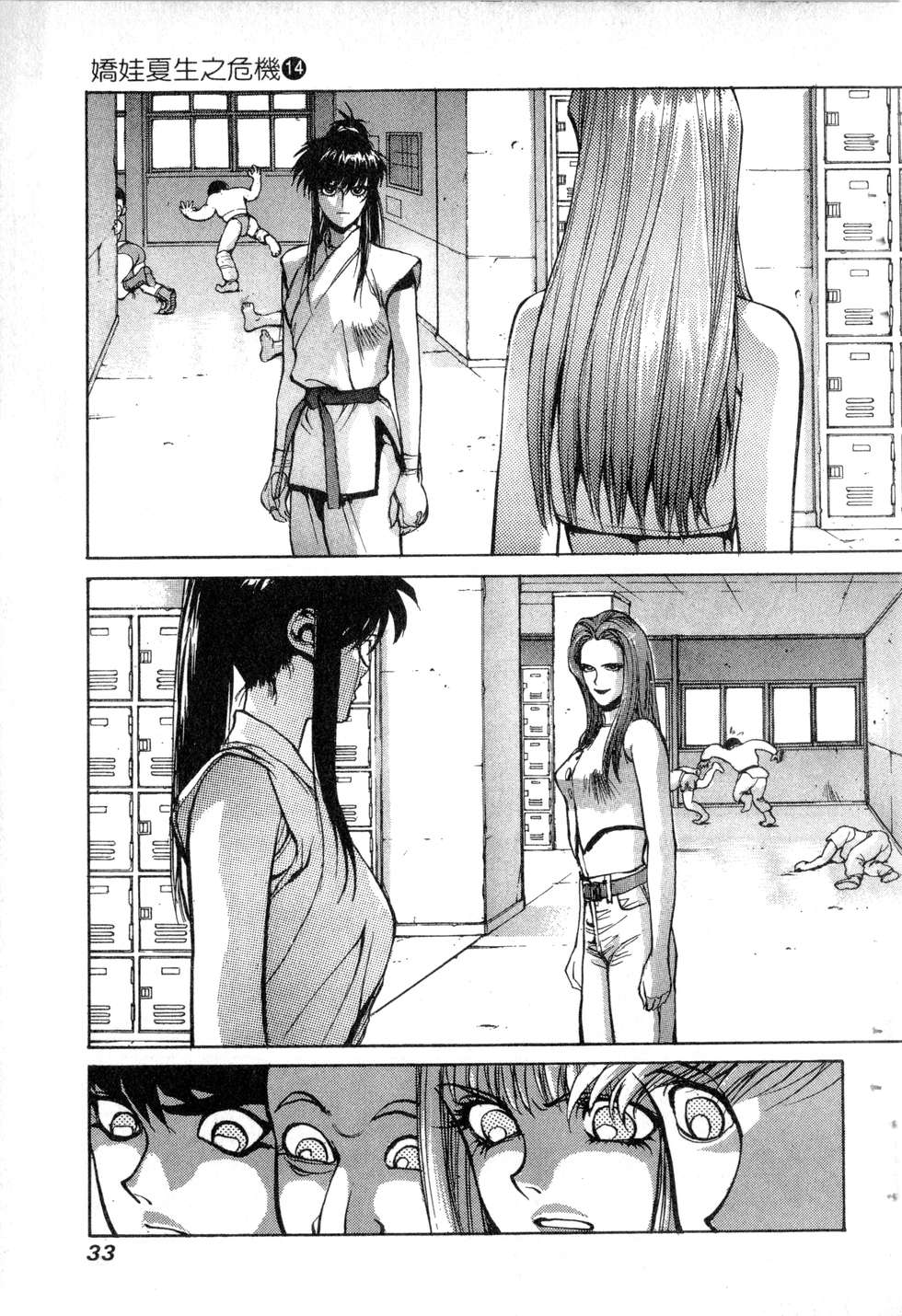 第31页