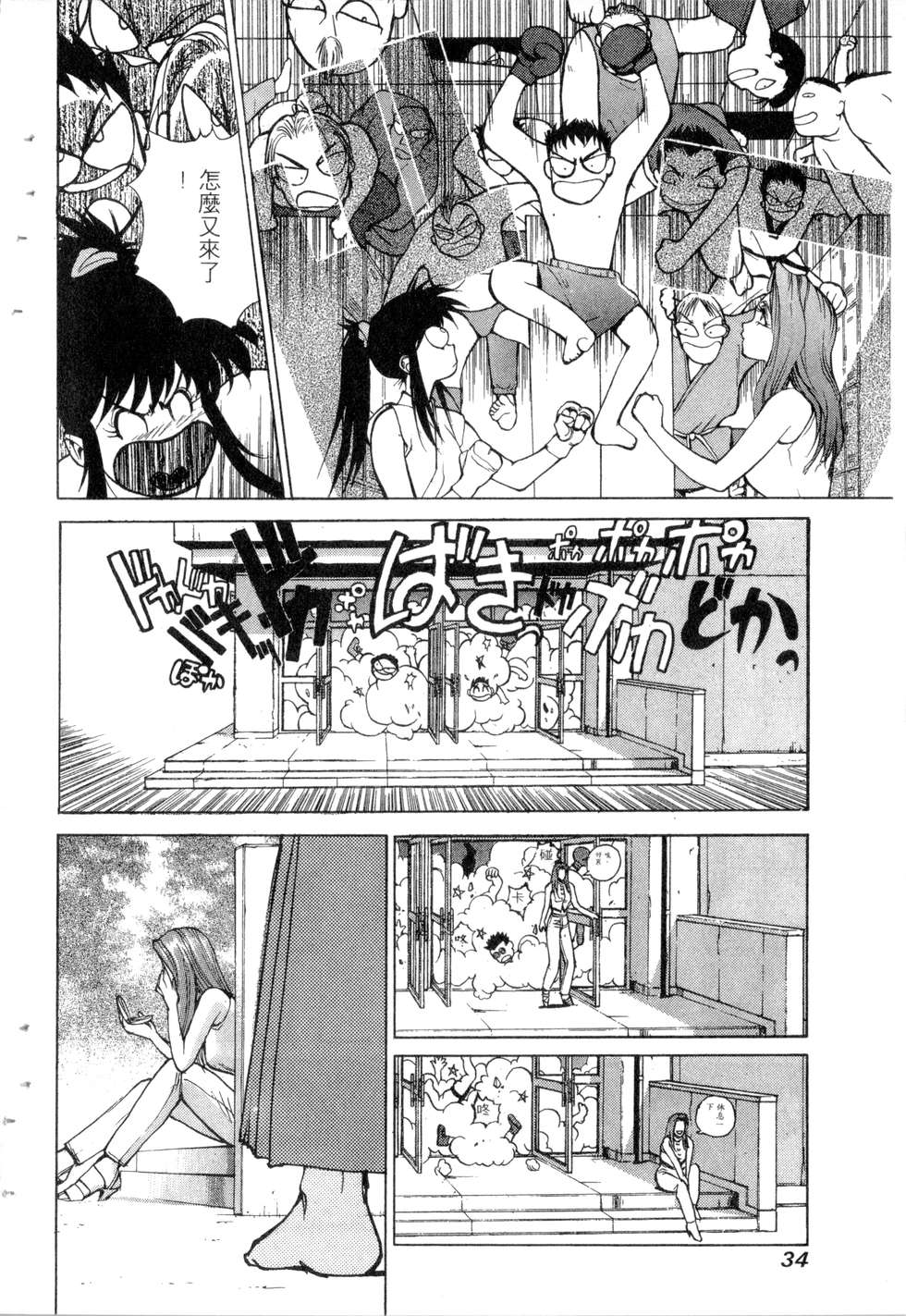 第32页