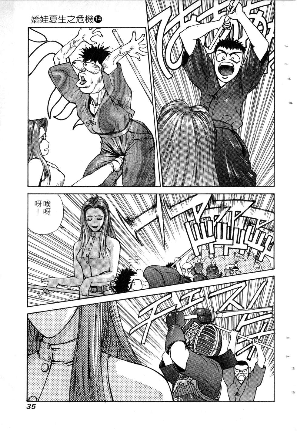 第33页