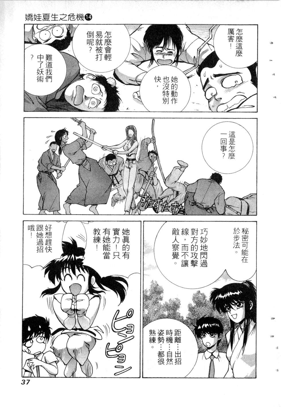 第35页