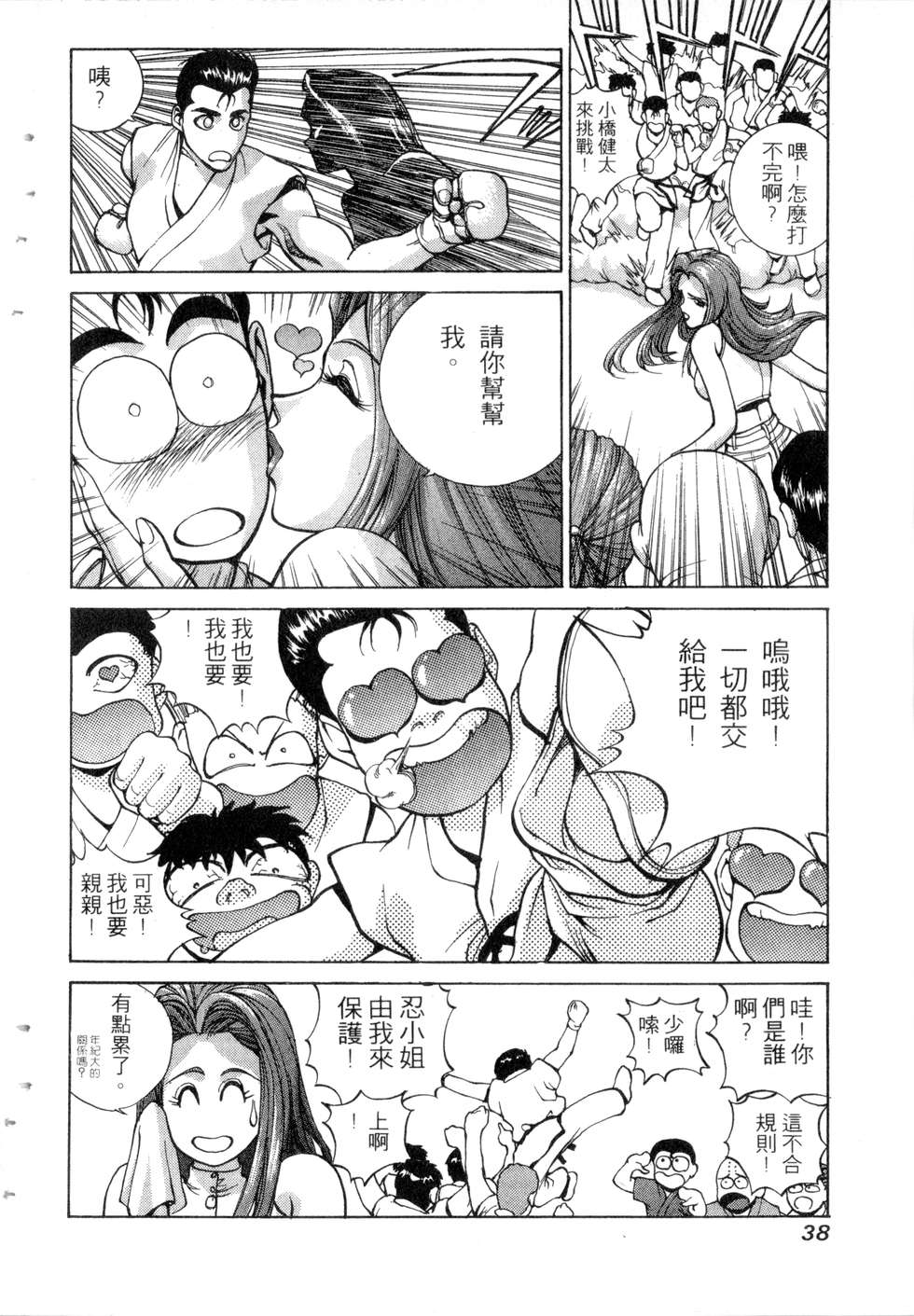 第36页