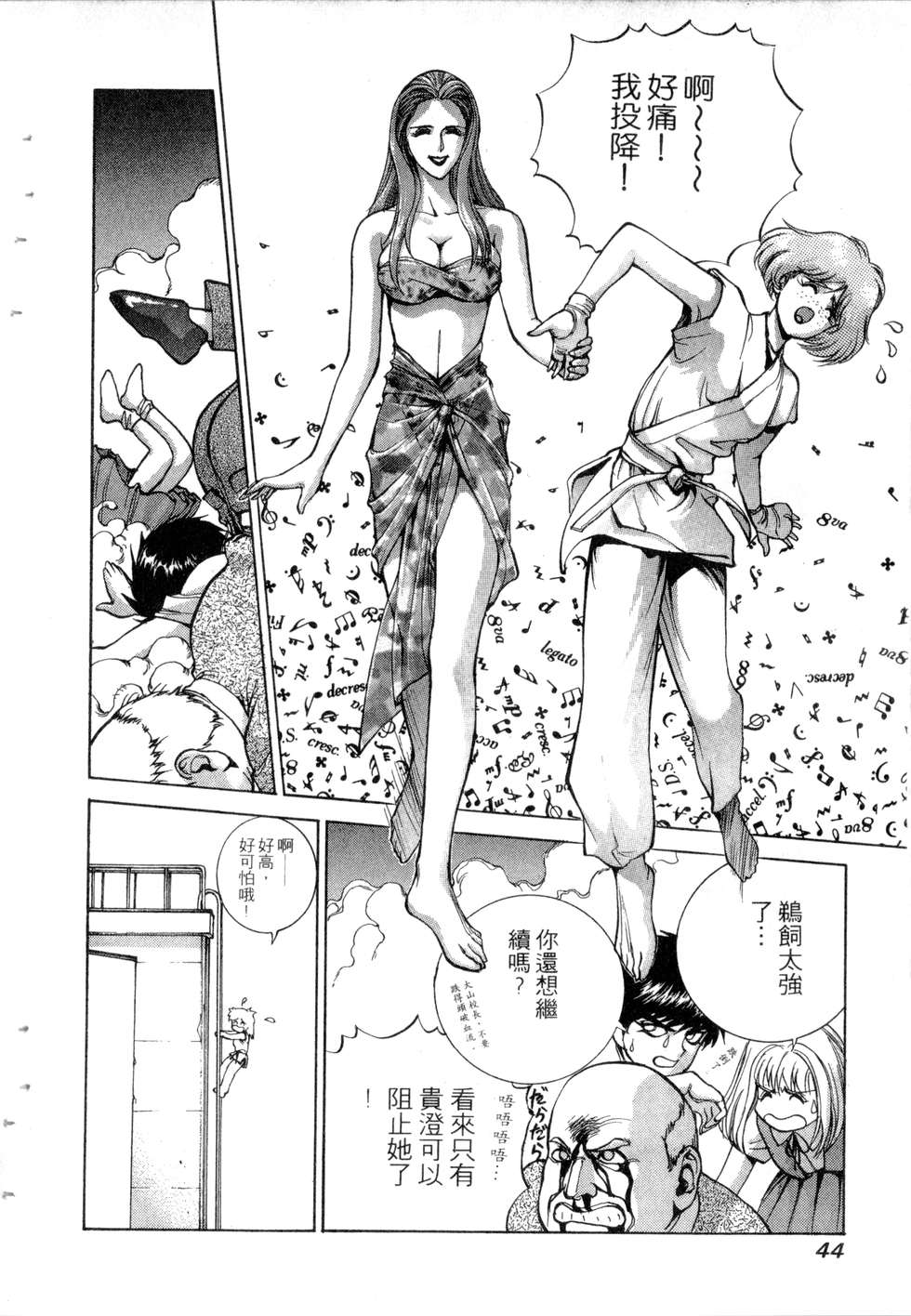 第42页