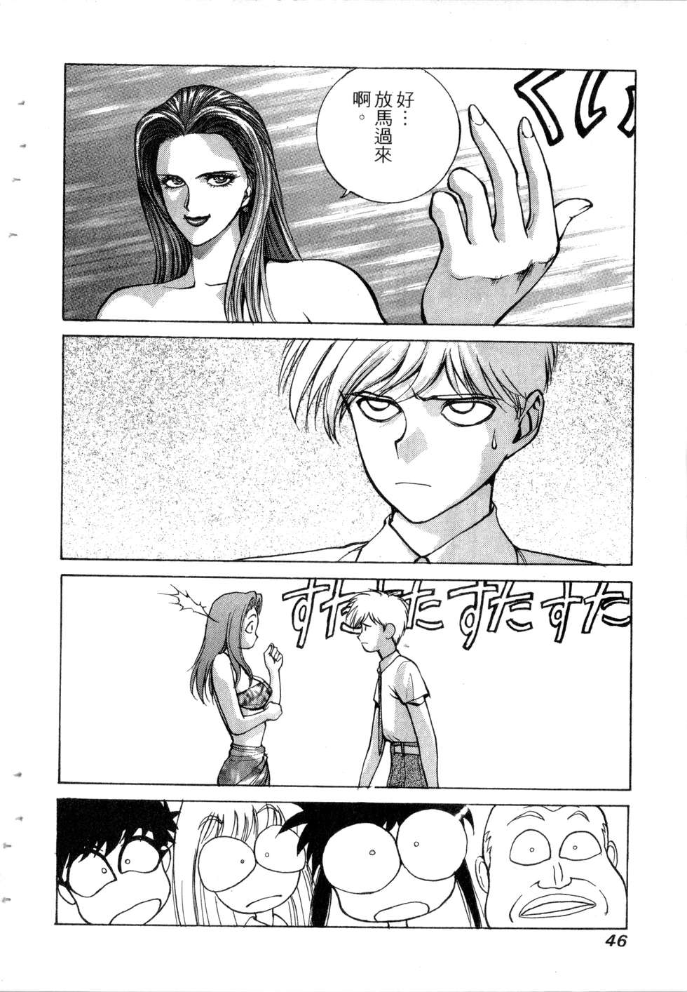 第44页