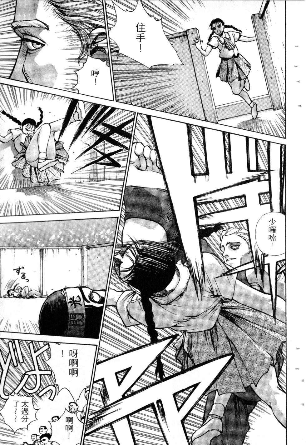第61页