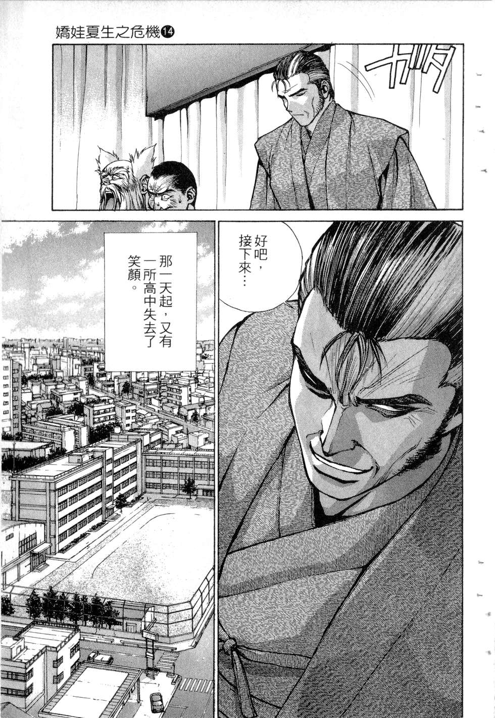 第63页