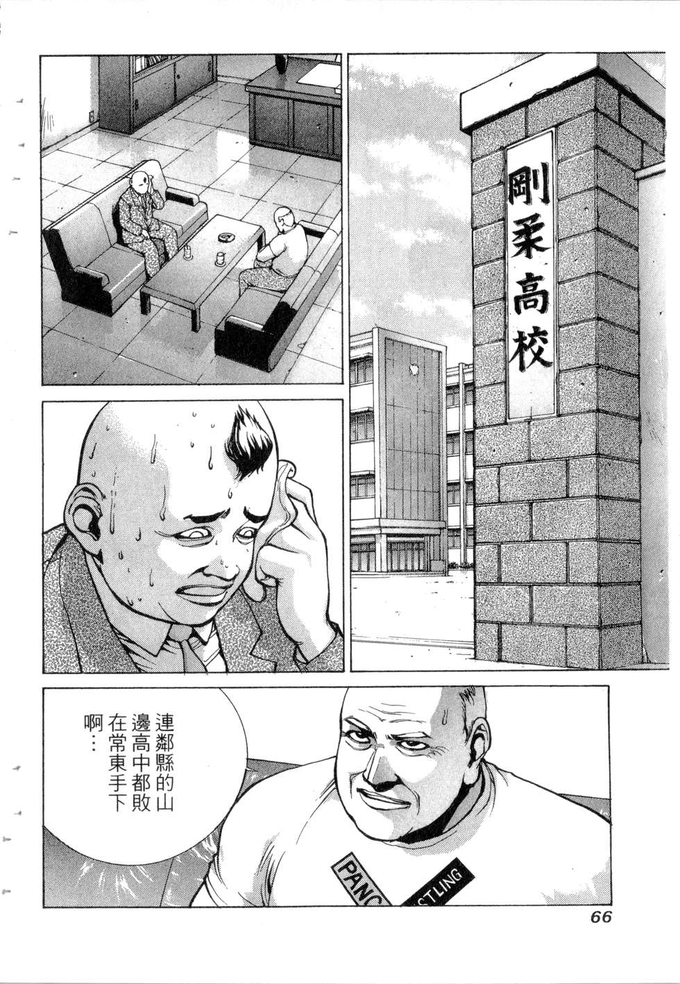 第64页
