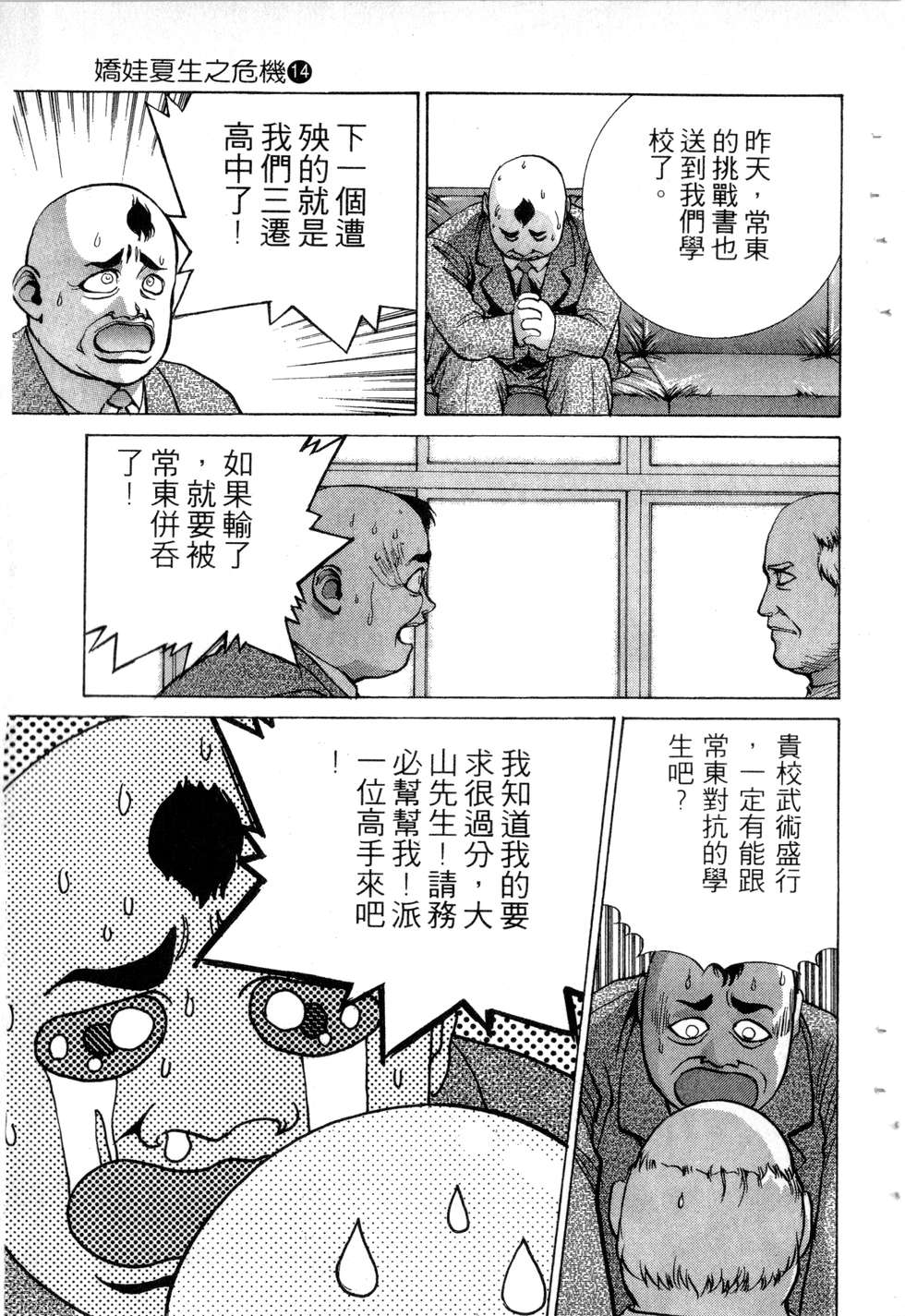 第65页