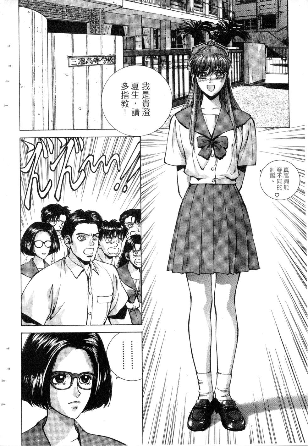 第66页