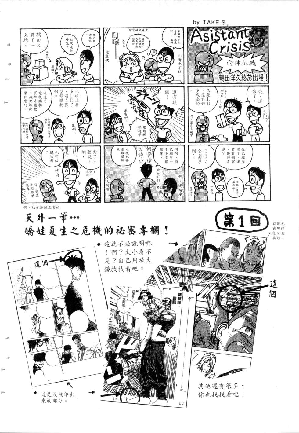 第68页