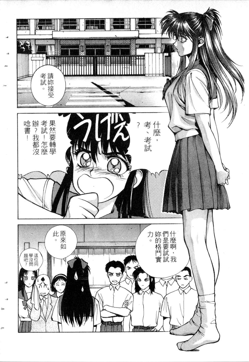 第70页