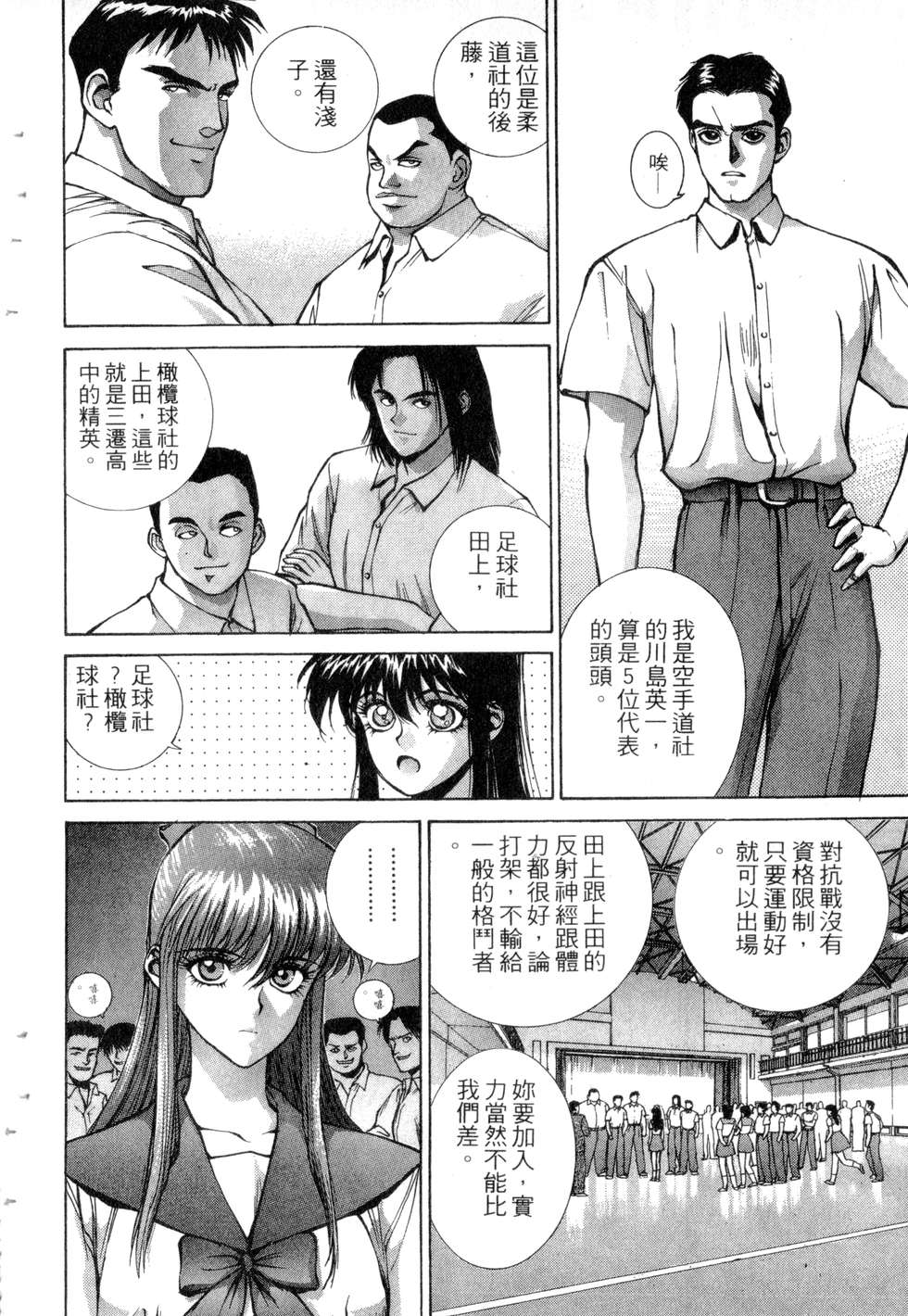 第72页