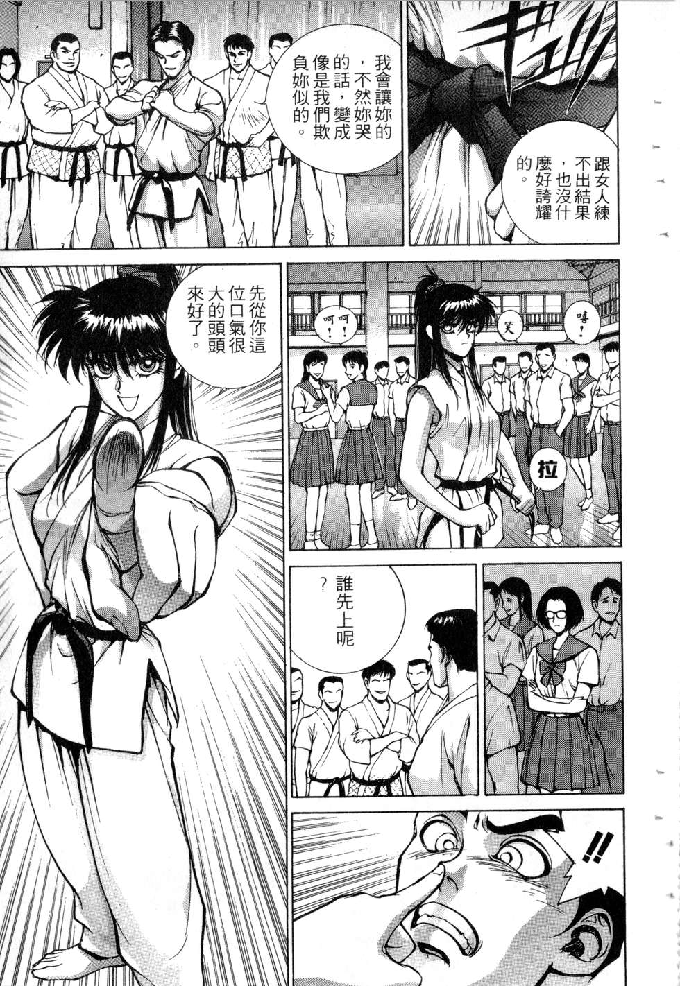 第73页